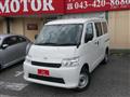 2026 Toyota Townace Van