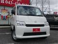 2026 Toyota Townace Van