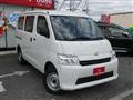 2026 Toyota Townace Van
