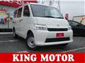 2026 Toyota Townace Van
