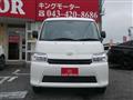2026 Toyota Townace Van