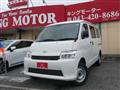 2026 Toyota Townace Van