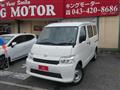 2026 Toyota Townace Van