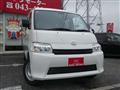 2026 Toyota Townace Van