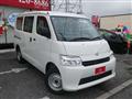 2026 Toyota Townace Van