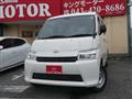 2026 Toyota Townace Van