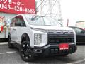 2026 Mitsubishi Delica D5