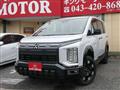 2026 Mitsubishi Delica D5