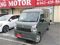 2026 Suzuki Every