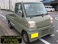 1999 Mitsubishi Minicab Truck