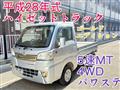 2016 Daihatsu Hijet Truck