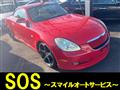 2002 Toyota Soarer