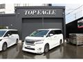 2016 Toyota Vellfire