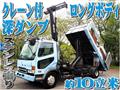 2001 Mitsubishi Fighter