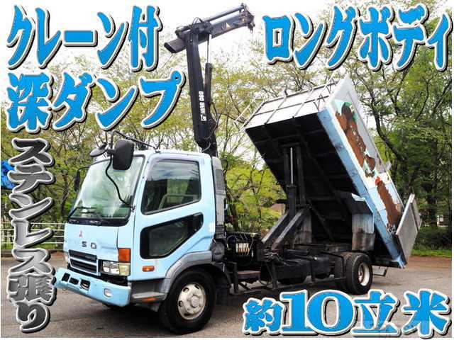 2001 Mitsubishi Fighter