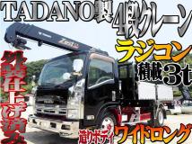 2014 Isuzu Isuzu Others