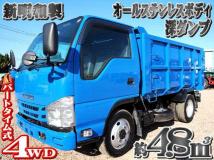 2017 Isuzu Isuzu Others
