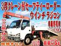 2004 Nissan Condor