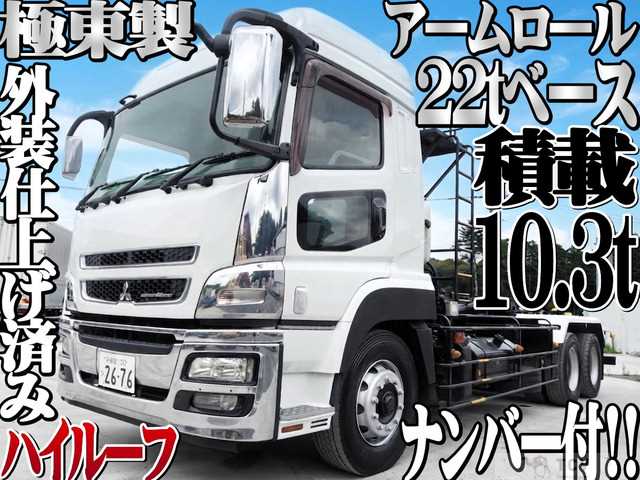2015 Mitsubishi Mitsubishi Others