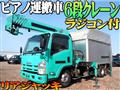 2009 Isuzu Isuzu Others