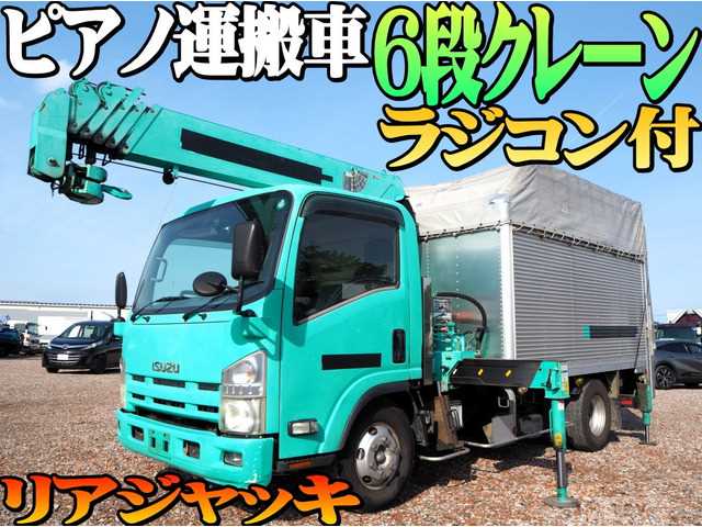 2009 Isuzu Isuzu Others