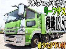 2012 Mitsubishi Mitsubishi Others