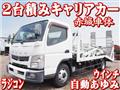 2013 Mitsubishi Canter