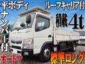 2018 Mitsubishi Canter