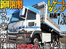 2014 Mitsubishi Mitsubishi Others