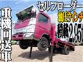 2013 Mitsubishi Canter