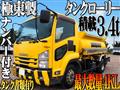 2015 Isuzu Isuzu Others
