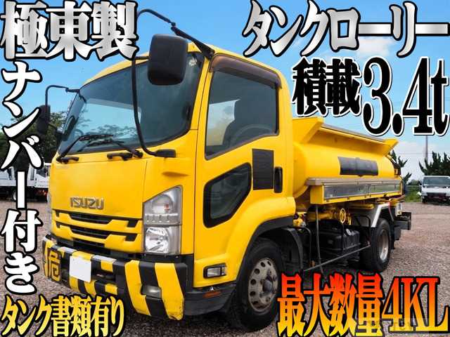 2015 Isuzu Isuzu Others