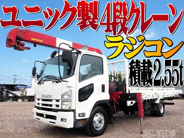 2014 Isuzu Isuzu Others