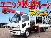 2014 Isuzu Isuzu Others