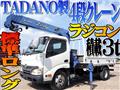 2014 Hino Dutro