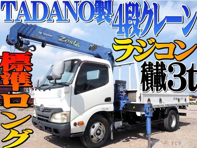 2014 Hino Dutro