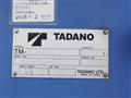 2014 Hino Dutro