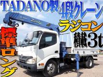 2014 Hino Dutro