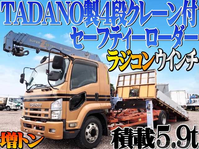 2008 Isuzu Isuzu Others