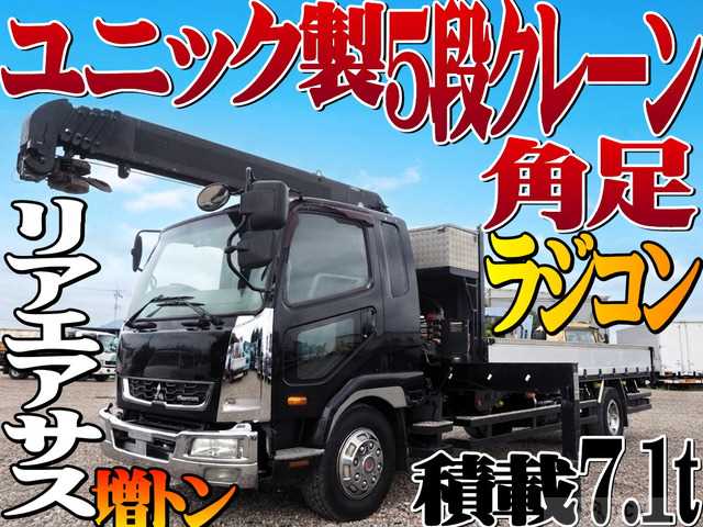 2015 Mitsubishi Fighter