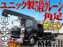 2015 Mitsubishi Fighter