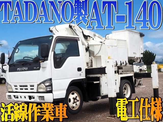 2006 Isuzu Isuzu Others