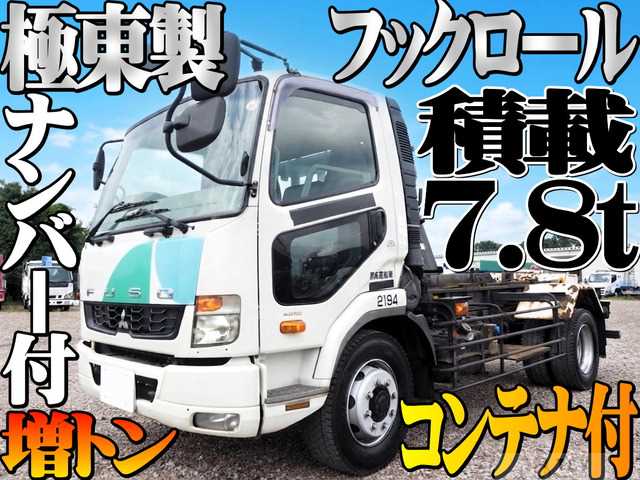 2010 Mitsubishi Fighter