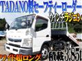 2018 Mitsubishi Canter