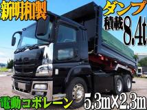 2012 Mitsubishi Mitsubishi Others