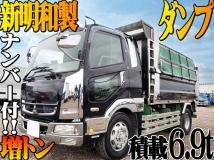 2009 Mitsubishi Fighter