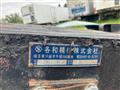 1999 Isuzu Isuzu Others