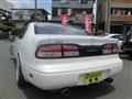 1997 Toyota Aristo