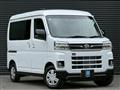 2026 Daihatsu Atrai