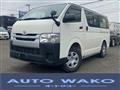 2015 Toyota Hiace Van